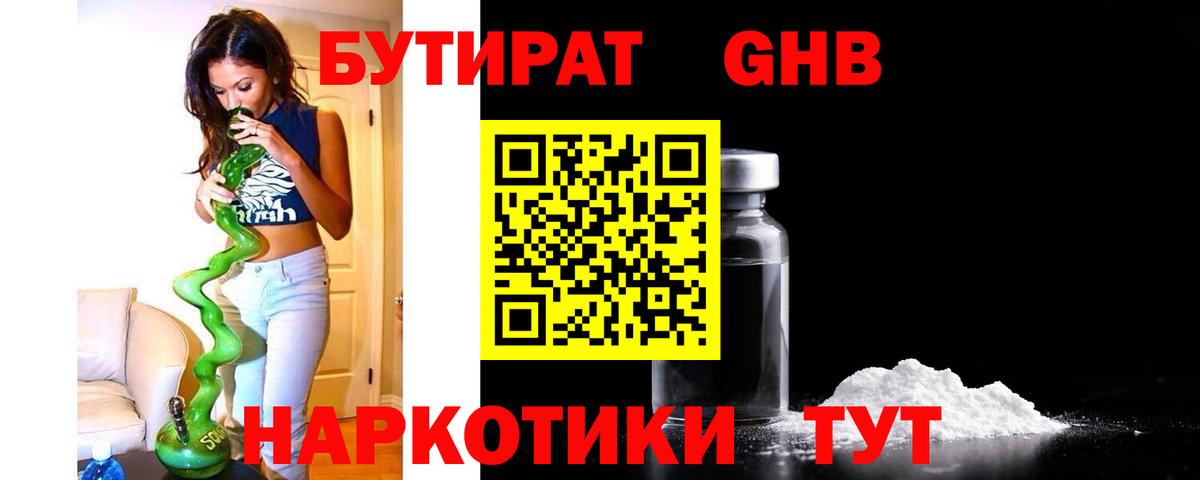 Канабис Каменка