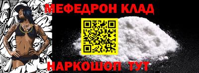мескалин Коммунар