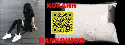 мескалин Коммунар