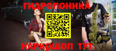 мескалин Коммунар