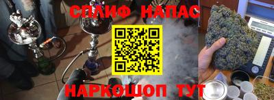 spice Конаково