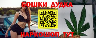 гашишное масло Комсомольск-на-Амуре