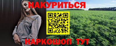 мескалин Коммунар