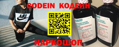 мескалин Коммунар