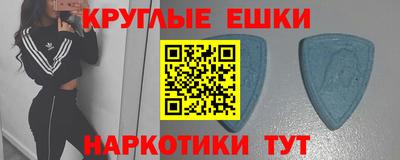 мескалин Коммунар