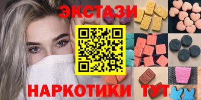 гашишное масло Комсомольск-на-Амуре