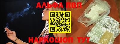 мескалин Коммунар
