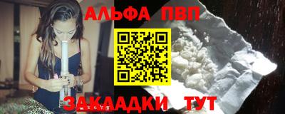 гашишное масло Комсомольск-на-Амуре