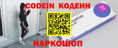 мескалин Коммунар