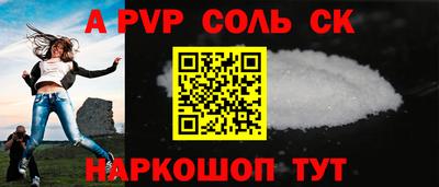 мескалин Коммунар