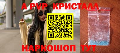 spice Конаково