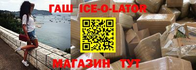 мескалин Коммунар