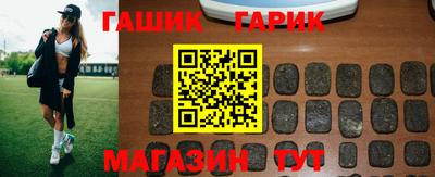 каннабис Гулькевичи