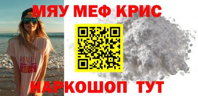 мескалин Коммунар