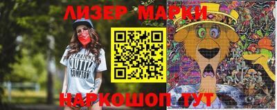 MDMA Гуково