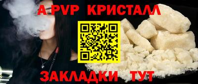 мескалин Коммунар