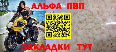 мескалин Коммунар
