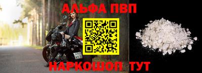 spice Конаково