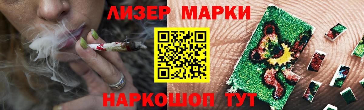 ЛСД экстази ecstasy  Вход с VPN  Лсд 25 экстази кислота  Каменка 