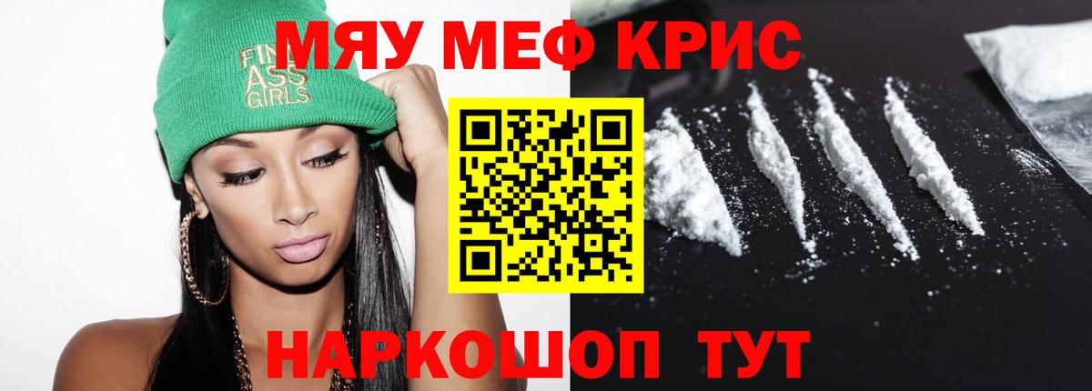 МЕФ  Каменка