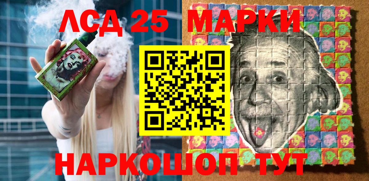 Марки N-bome  Вход с VPN  Марки NBOMe 1,8мг  Каменка  Марки NBOMe 1,8мг 