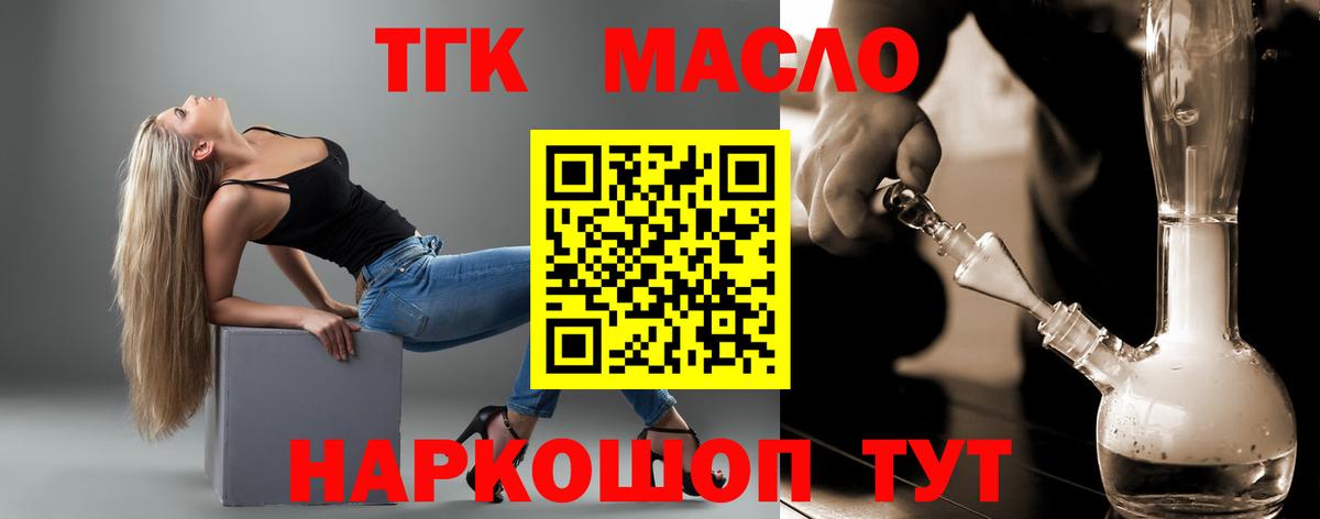 Дистиллят ТГК Wax Каменка