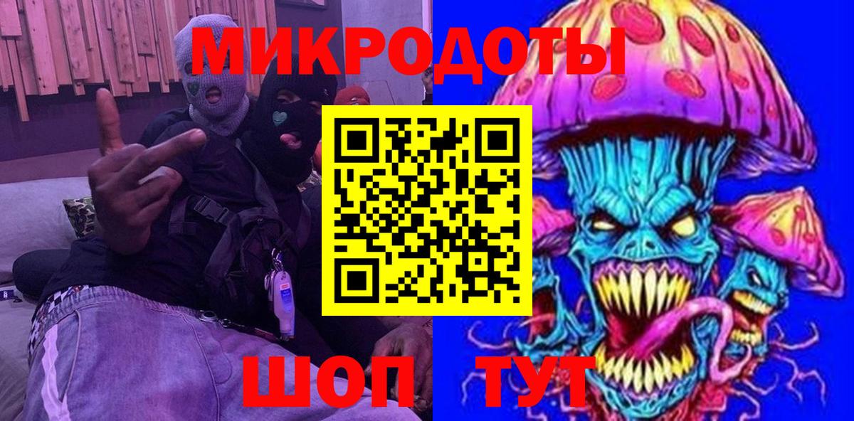 Псилоцибиновые грибы Psilocybine cubensis  Вход с VPN  как найти закладки  Каменка 